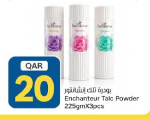 available at باريس هايبرماركت in قطر - الخور