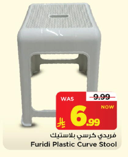 available at Mark & Save in KSA, Saudi Arabia, Saudi - Riyadh