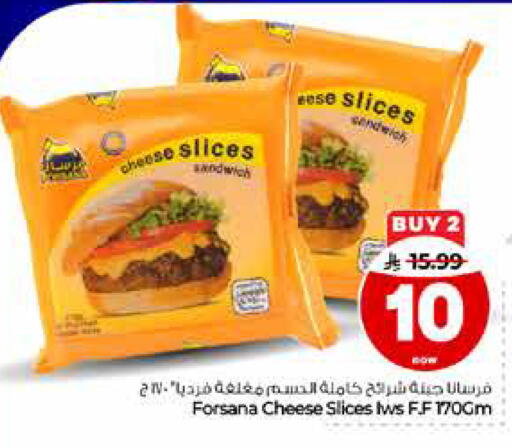 available at Hyper Al Wafa in KSA, Saudi Arabia, Saudi - Riyadh