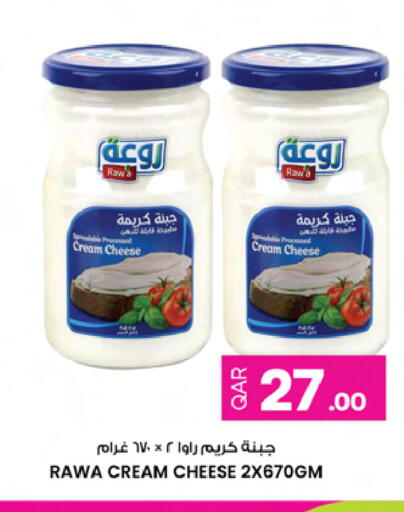 available at أنصار جاليري in قطر - الريان