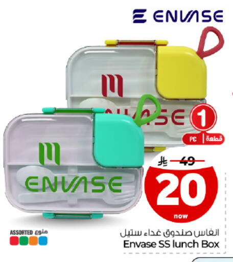 available at Hyper Al Wafa in KSA, Saudi Arabia, Saudi - Dammam