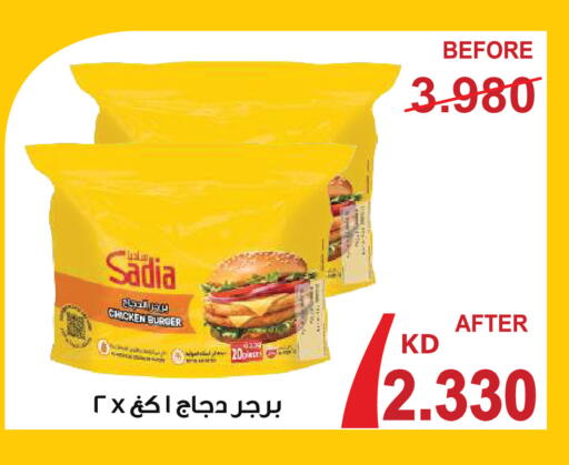 available at Sabah Al Salem Co op in Kuwait - Kuwait City
