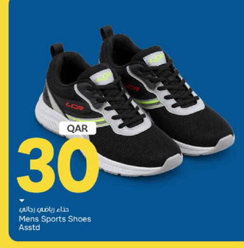 available at باريس هايبرماركت in قطر - الخور