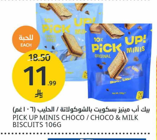 متوفر لدى أسواق الجزيرة في مملكة العربية السعودية, السعودية, سعودية - الرياض