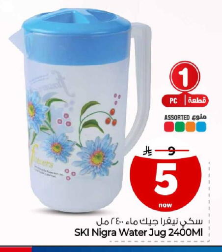 available at Hyper Al Wafa in KSA, Saudi Arabia, Saudi - Ta'if