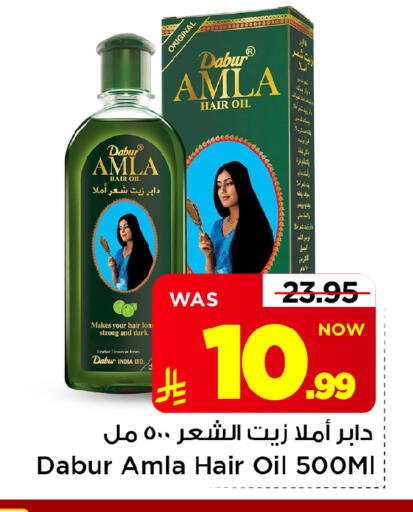 متوفر لدى مارك & سيف في مملكة العربية السعودية, السعودية, سعودية - الأحساء‎