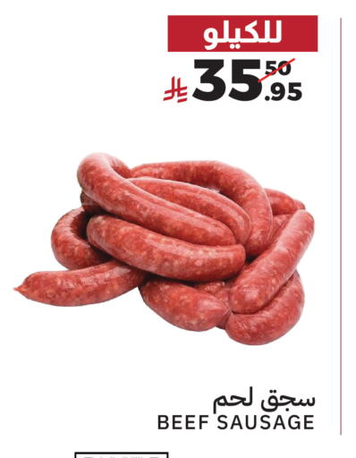 available at Mira Mart Mall in KSA, Saudi Arabia, Saudi - Jeddah