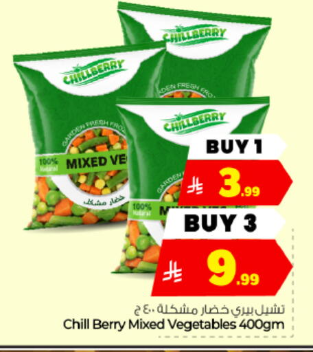 متوفر لدى هايبر الوفاء في مملكة العربية السعودية, السعودية, سعودية - الأحساء‎