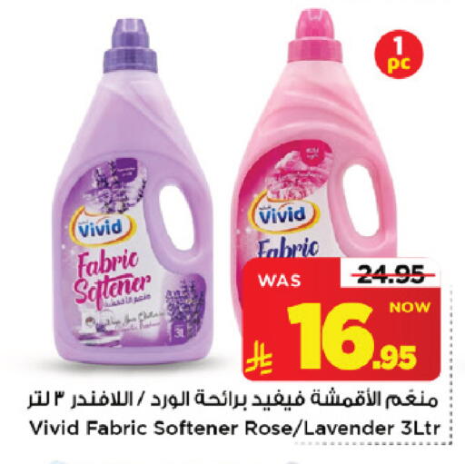 available at Mark & Save in KSA, Saudi Arabia, Saudi - Riyadh