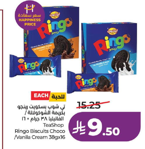 Vanilla available at لولو هايبرماركت in مملكة العربية السعودية, السعودية, سعودية - حفر الباطن