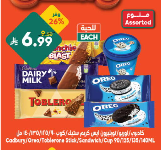 available at الدكان in مملكة العربية السعودية, السعودية, سعودية - مكة المكرمة