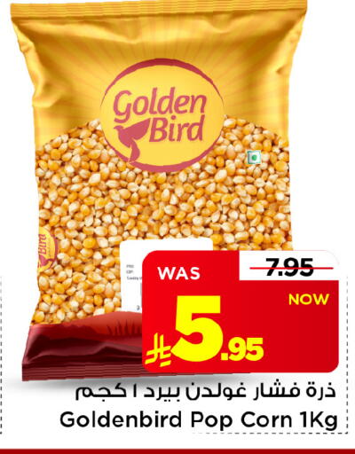 متوفر لدى مارك & سيف في مملكة العربية السعودية, السعودية, سعودية - الخبر‎