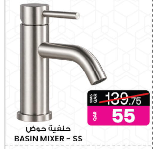 available at Ansar Gallery in Qatar - Al Daayen