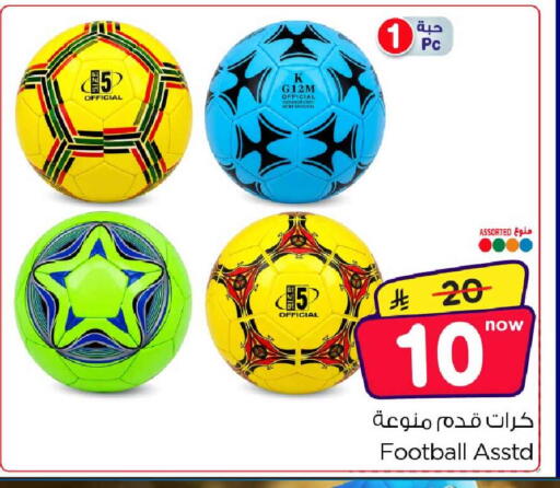 available at Hyper Al Wafa in KSA, Saudi Arabia, Saudi - Jeddah