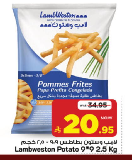 Potato متوفر لدى مارك & سيف في مملكة العربية السعودية, السعودية, سعودية - الرياض