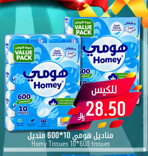 available at Joule Market in KSA, Saudi Arabia, Saudi - Al Khobar