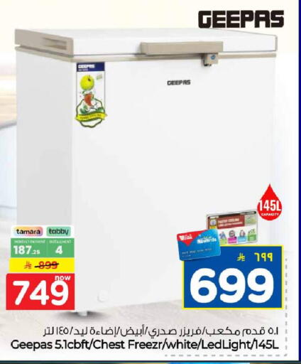 available at Hyper Al Wafa in KSA, Saudi Arabia, Saudi - Ta'if