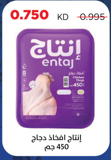 available at Sabah Al Salem Co op in Kuwait - Kuwait City