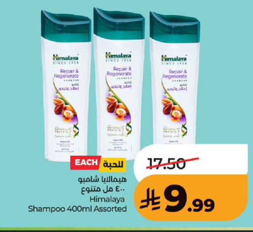 available at لولو هايبرماركت in مملكة العربية السعودية, السعودية, سعودية - حفر الباطن