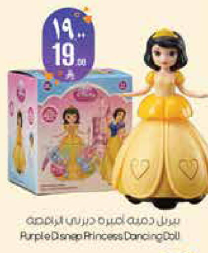 available at City Flower in KSA, Saudi Arabia, Saudi - Sakaka