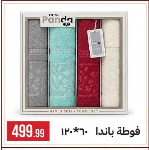 available at 6 October Center in Egypt - Cairo