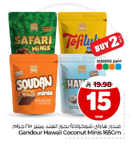 Coconut available at Hyper Al Wafa in KSA, Saudi Arabia, Saudi - Dammam
