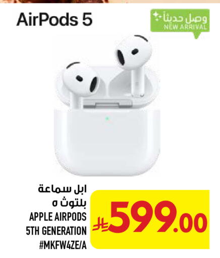 Apple available at أبراج هايبر ماركت in مملكة العربية السعودية, السعودية, سعودية - مكة المكرمة