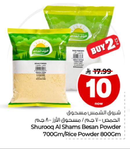 available at Hyper Al Wafa in KSA, Saudi Arabia, Saudi - Al Hasa