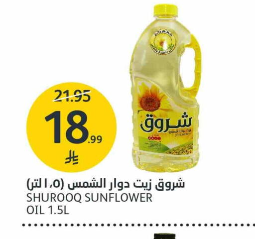 متوفر لدى أسواق الجزيرة في مملكة العربية السعودية, السعودية, سعودية - الرياض