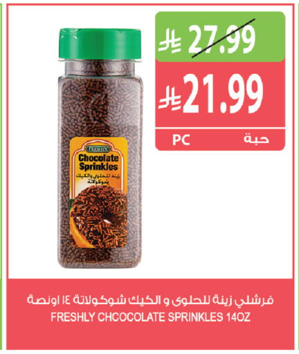 available at Farm  in KSA, Saudi Arabia, Saudi - Sakaka