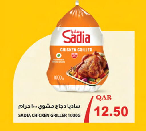 available at Ansar Gallery in Qatar - Al Daayen
