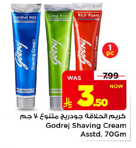 متوفر لدى مارك & سيف في مملكة العربية السعودية, السعودية, سعودية - الخبر‎