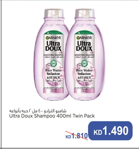 available at Sabah Al Salem Co op in Kuwait - Kuwait City