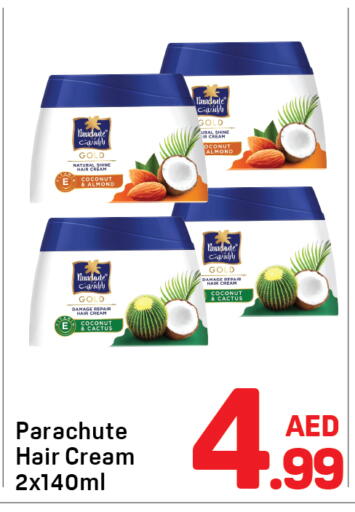 Coconut متوفر لدى دي تو دي في الإمارات العربية المتحدة , الامارات - دبي