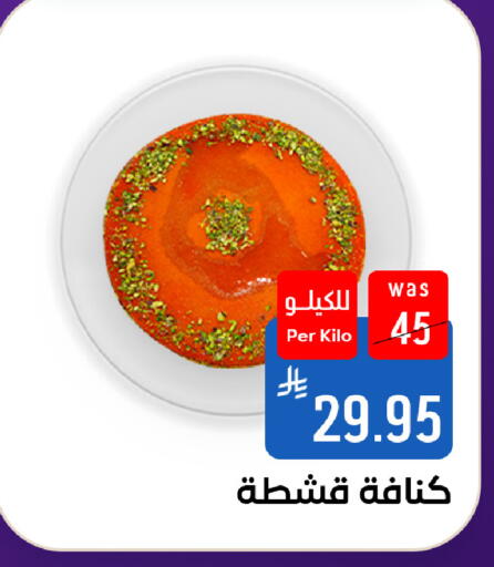 available at Shubra AlTaif in KSA, Saudi Arabia, Saudi - Mecca
