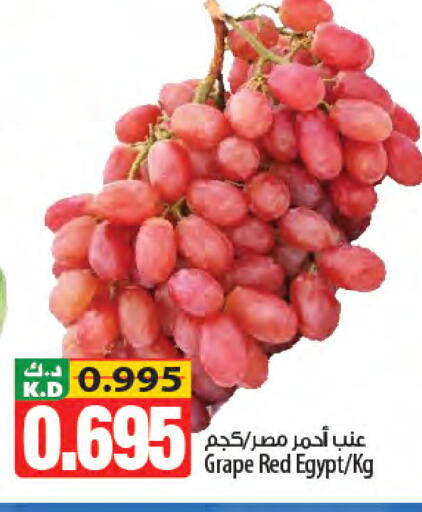 Mango from Egypt available at Mango Hypermarket  in Kuwait - Kuwait City