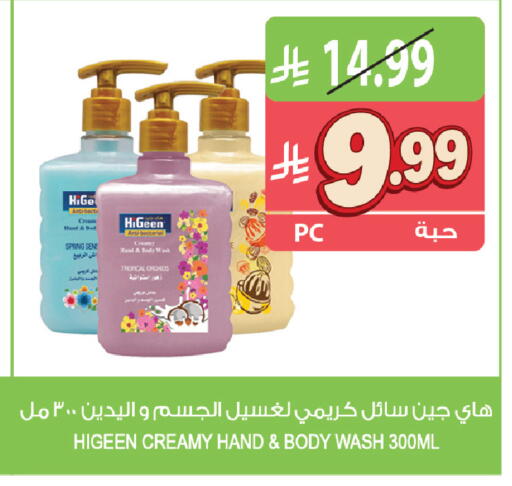available at المزرعة in مملكة العربية السعودية, السعودية, سعودية - جازان
