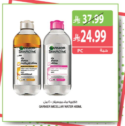 available at المزرعة in مملكة العربية السعودية, السعودية, سعودية - جازان