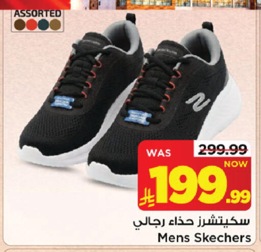 available at Mark & Save in KSA, Saudi Arabia, Saudi - Riyadh