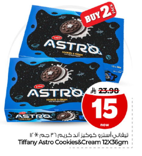 available at Hyper Al Wafa in KSA, Saudi Arabia, Saudi - Dammam