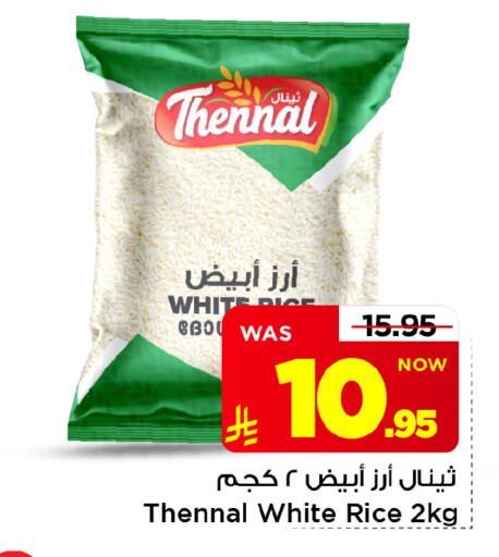 available at Mark & Save in KSA, Saudi Arabia, Saudi - Riyadh