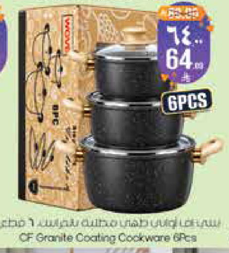 متوفر لدى ستي فلاور في مملكة العربية السعودية, السعودية, سعودية - الجبيل‎