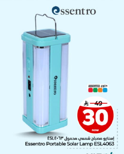 available at Hyper Al Wafa in KSA, Saudi Arabia, Saudi - Dammam
