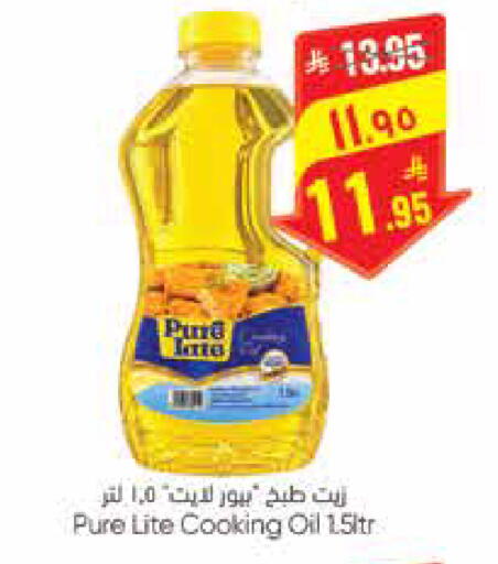 متوفر لدى ستي فلاور في مملكة العربية السعودية, السعودية, سعودية - الجبيل‎