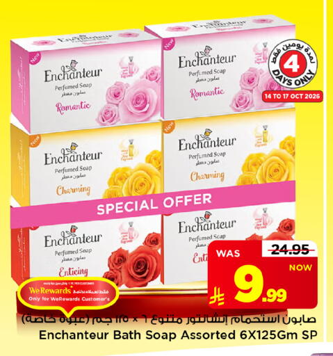 متوفر لدى مارك & سيف في مملكة العربية السعودية, السعودية, سعودية - الخبر‎