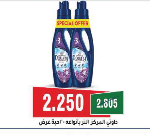 available at جمعية ضاحية صباح السالم التعاونية in الكويت - مدينة الكويت