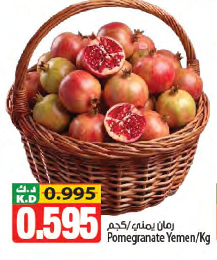 Pomegranate Mango from Yemen available at Mango Hypermarket  in Kuwait - Kuwait City