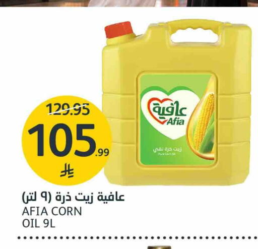 متوفر لدى أسواق الجزيرة في مملكة العربية السعودية, السعودية, سعودية - الرياض