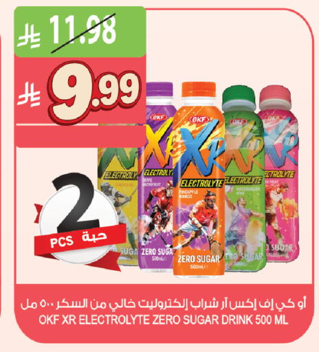 Pineapple Mango Kiwi available at Farm  in KSA, Saudi Arabia, Saudi - Saihat