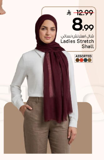 متوفر لدى مارك & سيف في مملكة العربية السعودية, السعودية, سعودية - الرياض